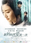 国产精品欧美日韩